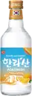 Hallasan Mandarine Soju
