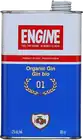 Engine Organic Gin