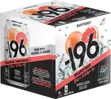 Suntory -196 Vodka Soda Grapefruit