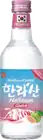 Hallasan Guava Soju