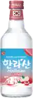 Hallasan Lychee Soju
